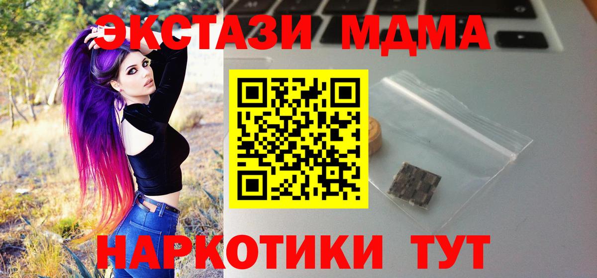 ГАШИШ  Бошки Шишки  МДМА  Лсд 25  Кудрово  Гашиш  Вход с VPN  Меф   ЭКСТАЗИ  Магазин наркотиков 