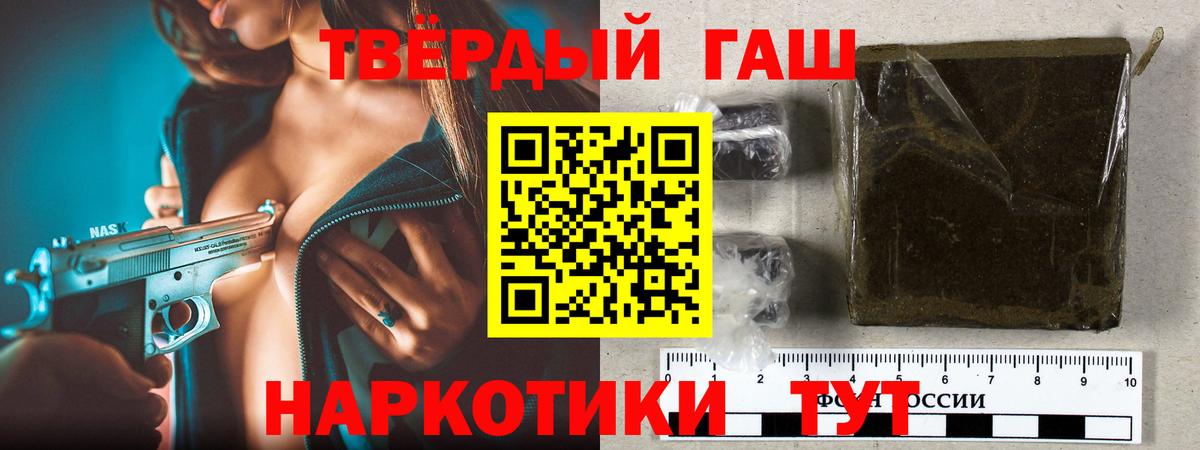 ГАШИШ Изолятор  Вход с VPN  ГАШ  ГАШИШ гашик  Кудрово 