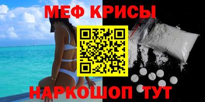 первитин Лесной