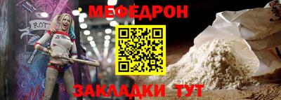 МДМА Лениногорск