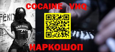 первитин Лесной