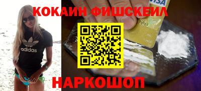 метамфетамин Майкоп