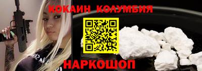 первитин Лесной