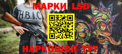 прущие крисы Ленинск-Кузнецкий