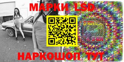 МДМА Лениногорск