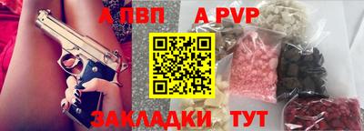 МДМА Лениногорск