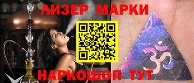 прущие крисы Магнитогорск