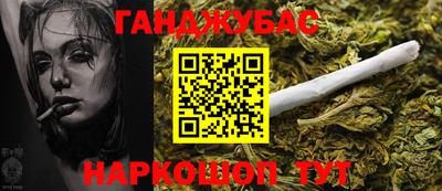 прущие крисы Ленинск-Кузнецкий