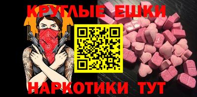 МДМА Лениногорск