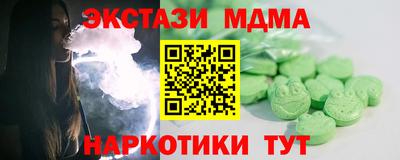 первитин Лесной