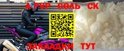 прущие крисы Ленинск-Кузнецкий