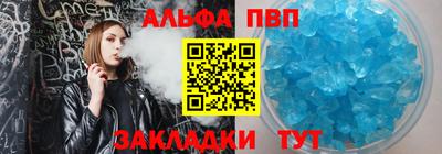 первитин Лесной