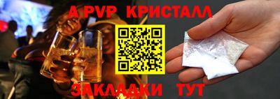 МДМА Лениногорск