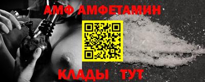 МДМА Лениногорск