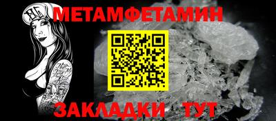 прущие крисы Ленинск-Кузнецкий