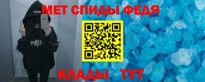 первитин Лесной