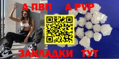 первитин Лесной