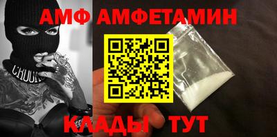 первитин Лесной