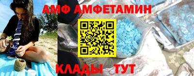 прущие крисы Ленинск-Кузнецкий