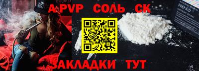 прущие крисы Ленинск-Кузнецкий