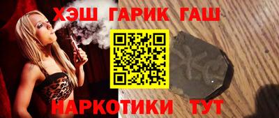 прущие крисы Ленинск-Кузнецкий