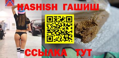 прущие крисы Ленинск-Кузнецкий