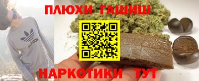 МДМА Лениногорск