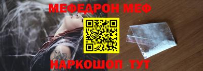 прущие крисы Ленинск-Кузнецкий