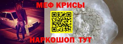 прущие крисы Ленинск-Кузнецкий