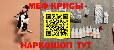 МДМА Лениногорск