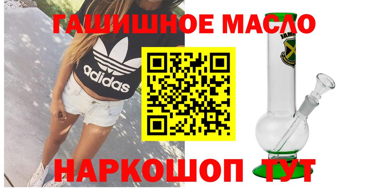 Дистиллят ТГК концентрат  Вход с VPN  Кудрово 