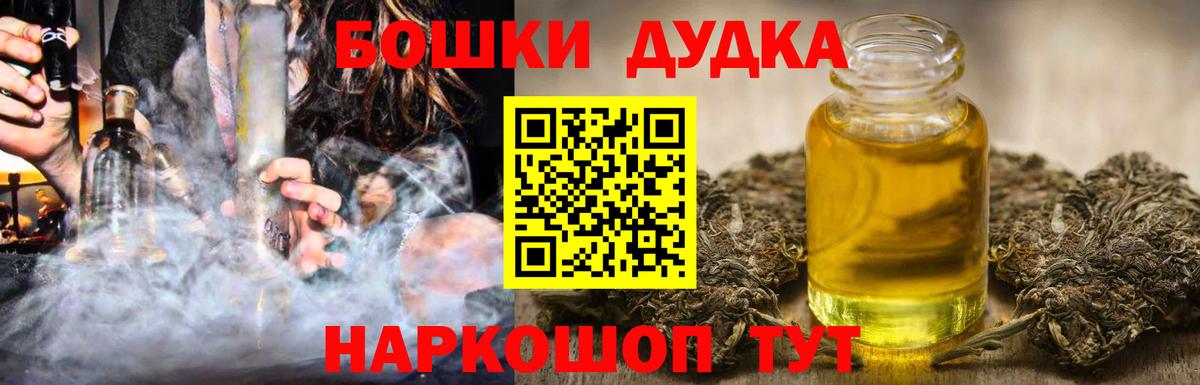 Каннабис Ganja  Вход с VPN  Кудрово  Канабис конопля  Канабис индика 
