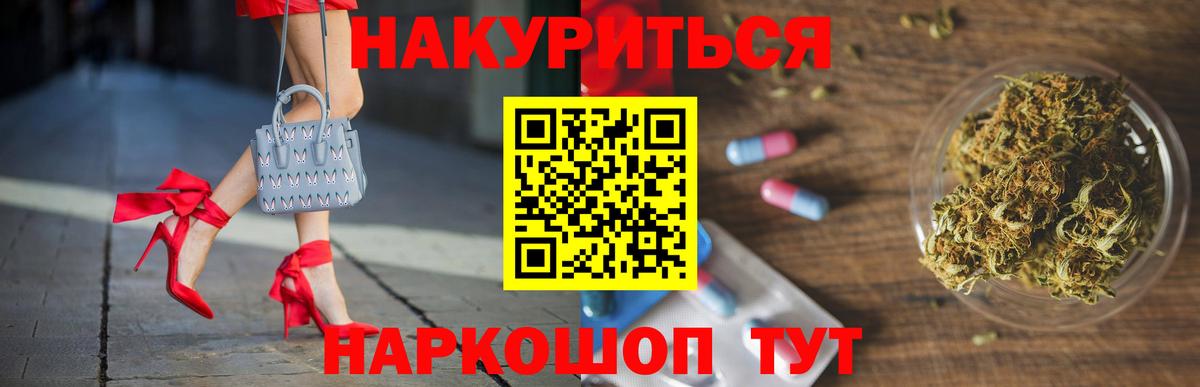 Марихуана индика Кудрово